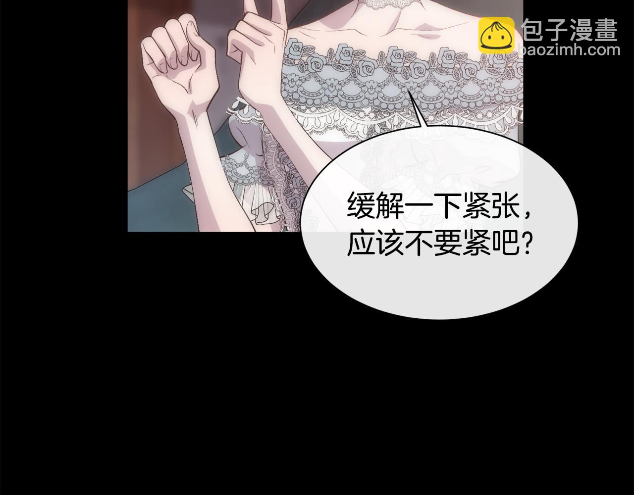 第48话 微不足道的存在(1/4)-第49话