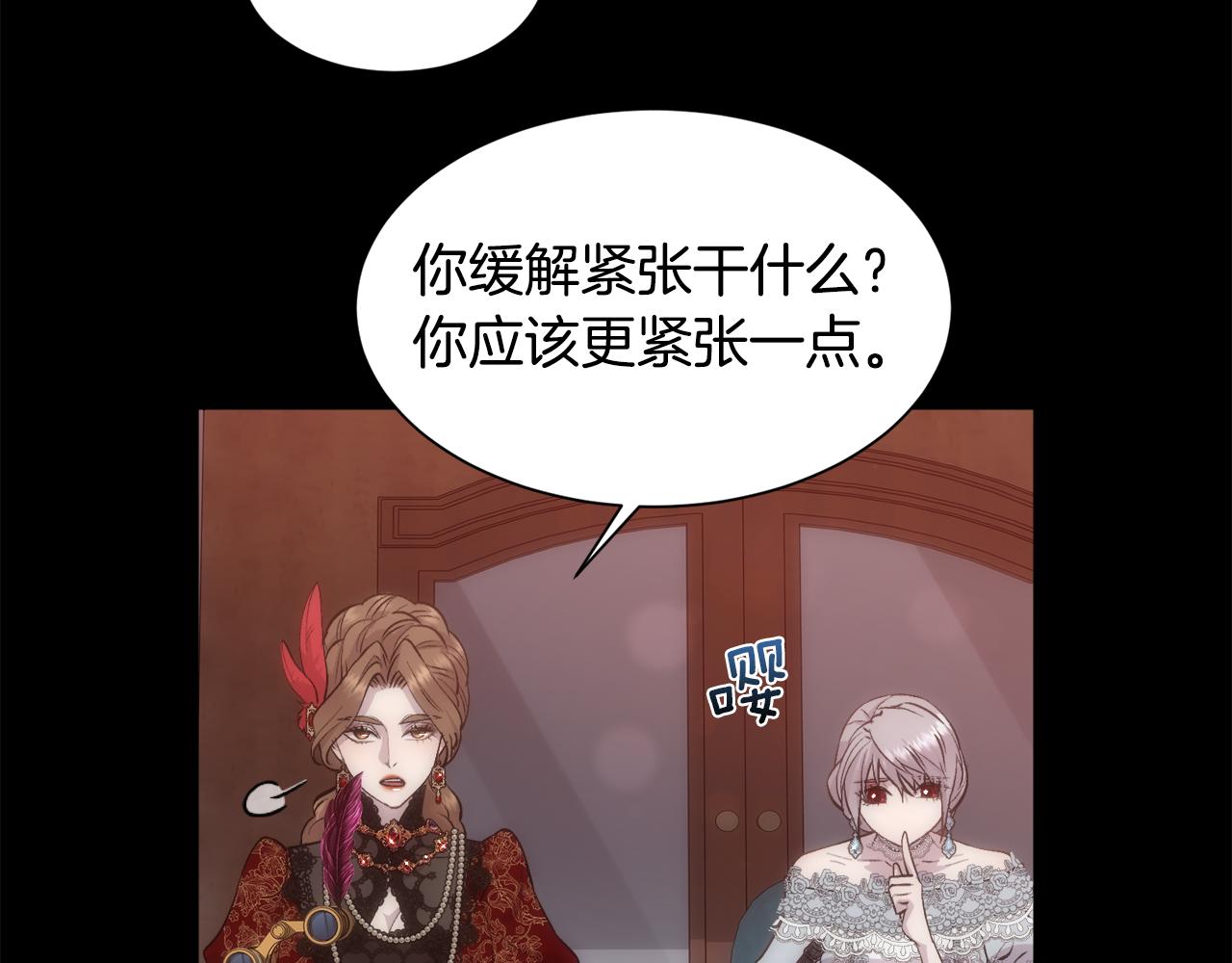 第48话 微不足道的存在(1/4)-第49话