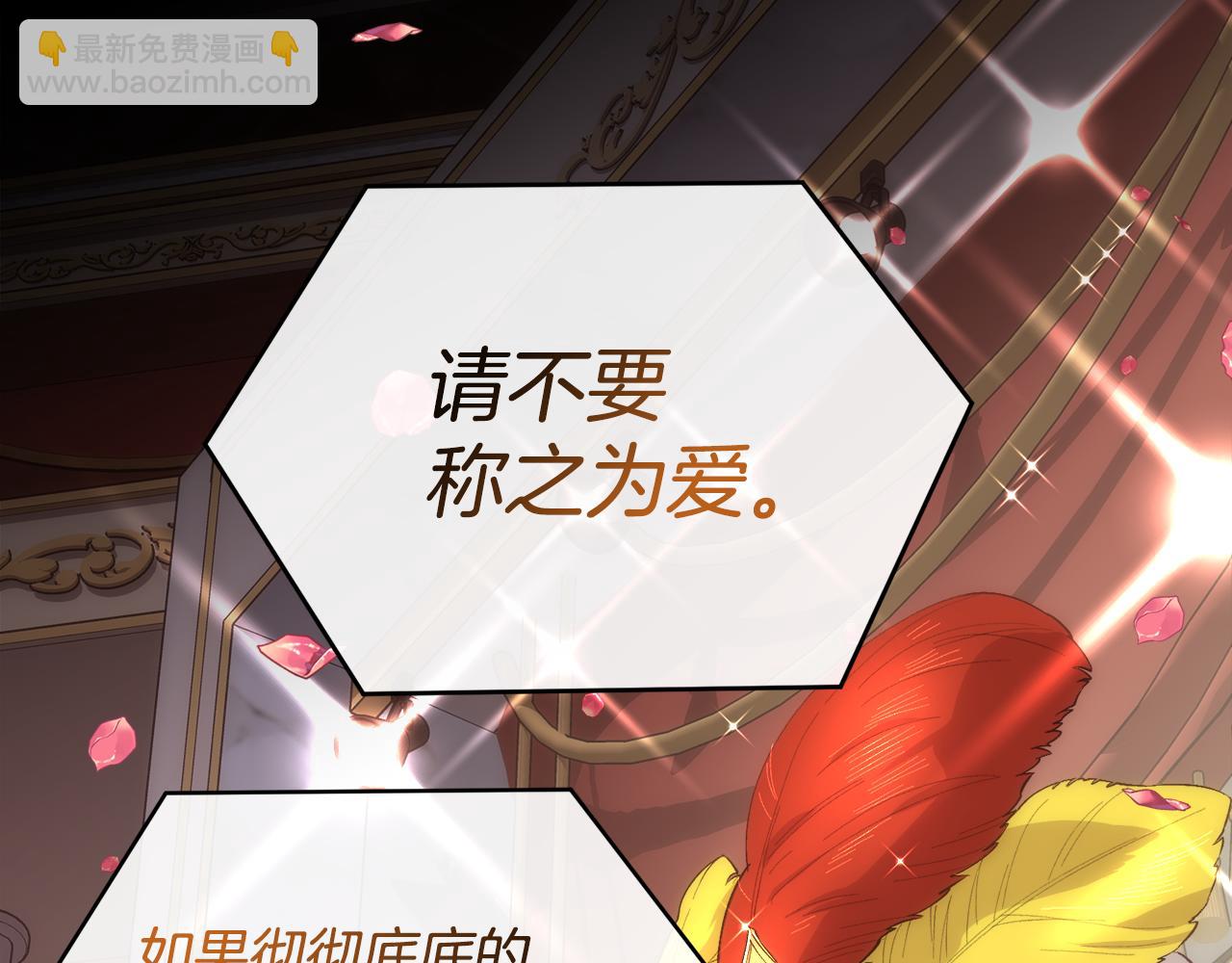 第48话 微不足道的存在(1/4)-第49话