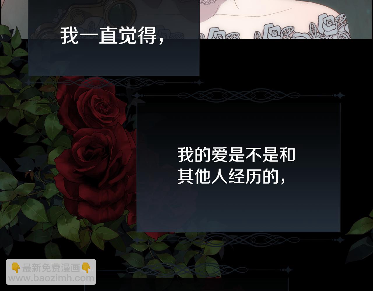 第48话 微不足道的存在(1/4)-第49话