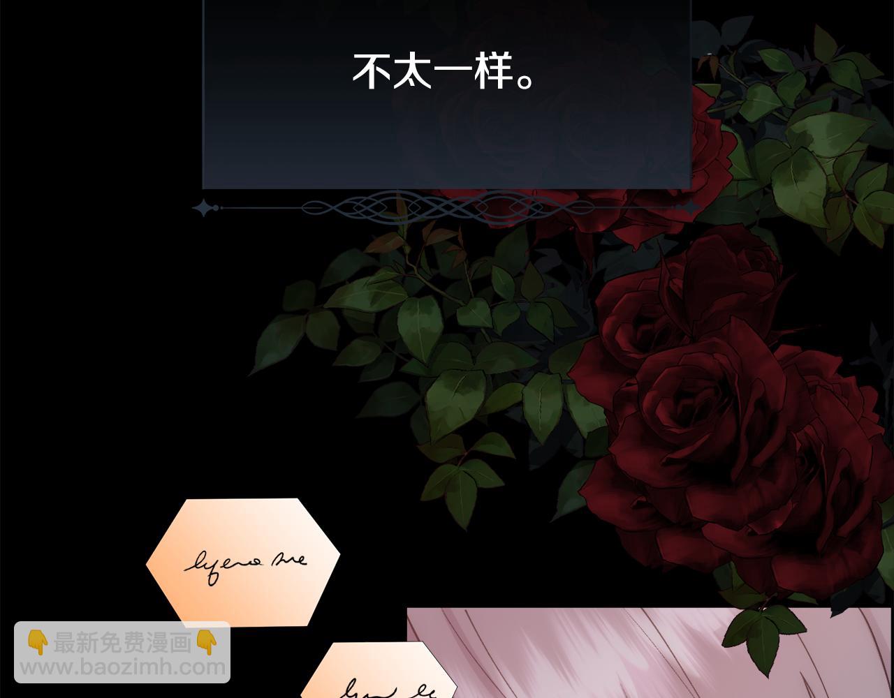 第48话 微不足道的存在(1/4)-第49话