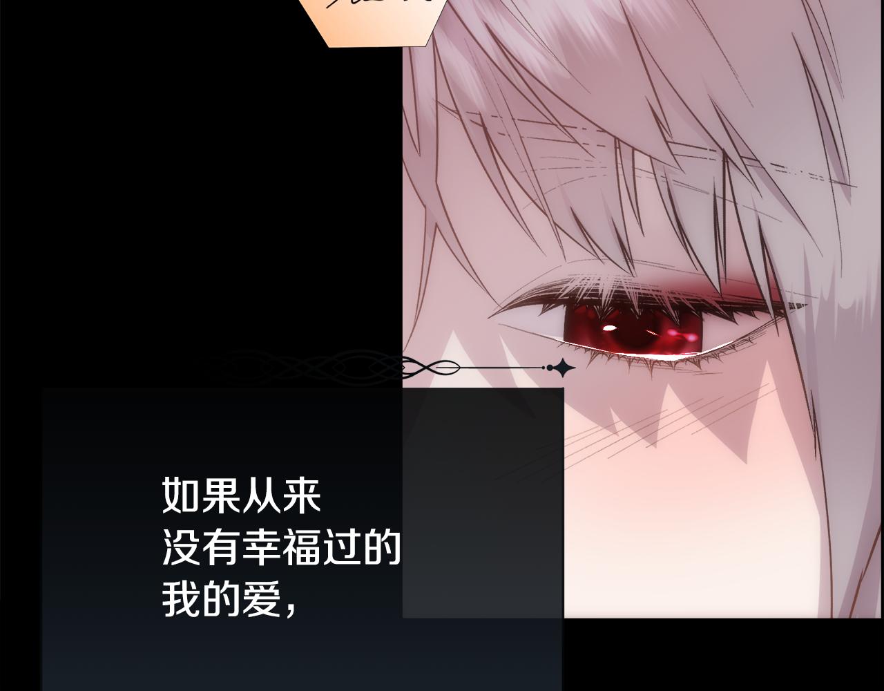 第48话 微不足道的存在(1/4)-第49话