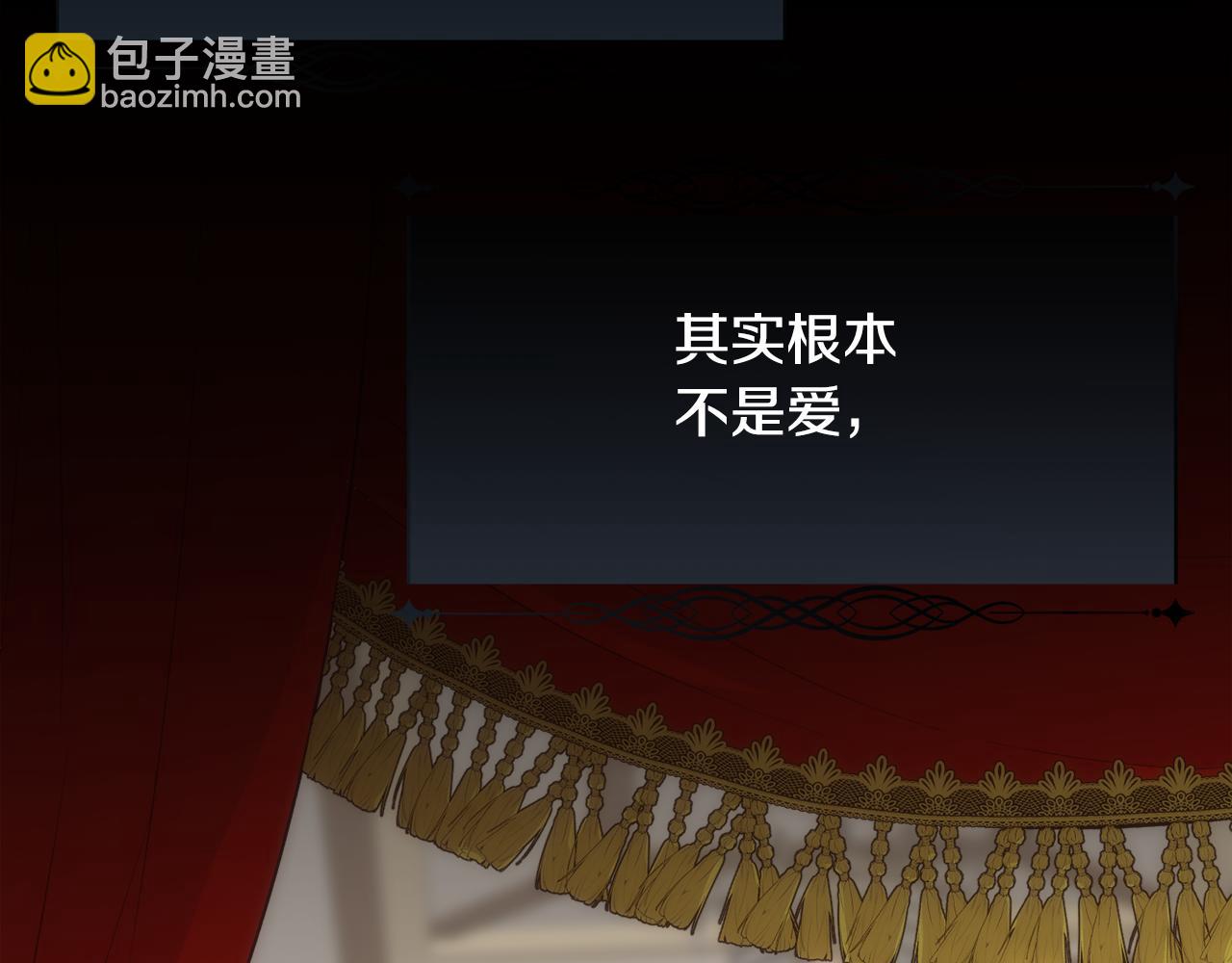 第48话 微不足道的存在(1/4)-第49话