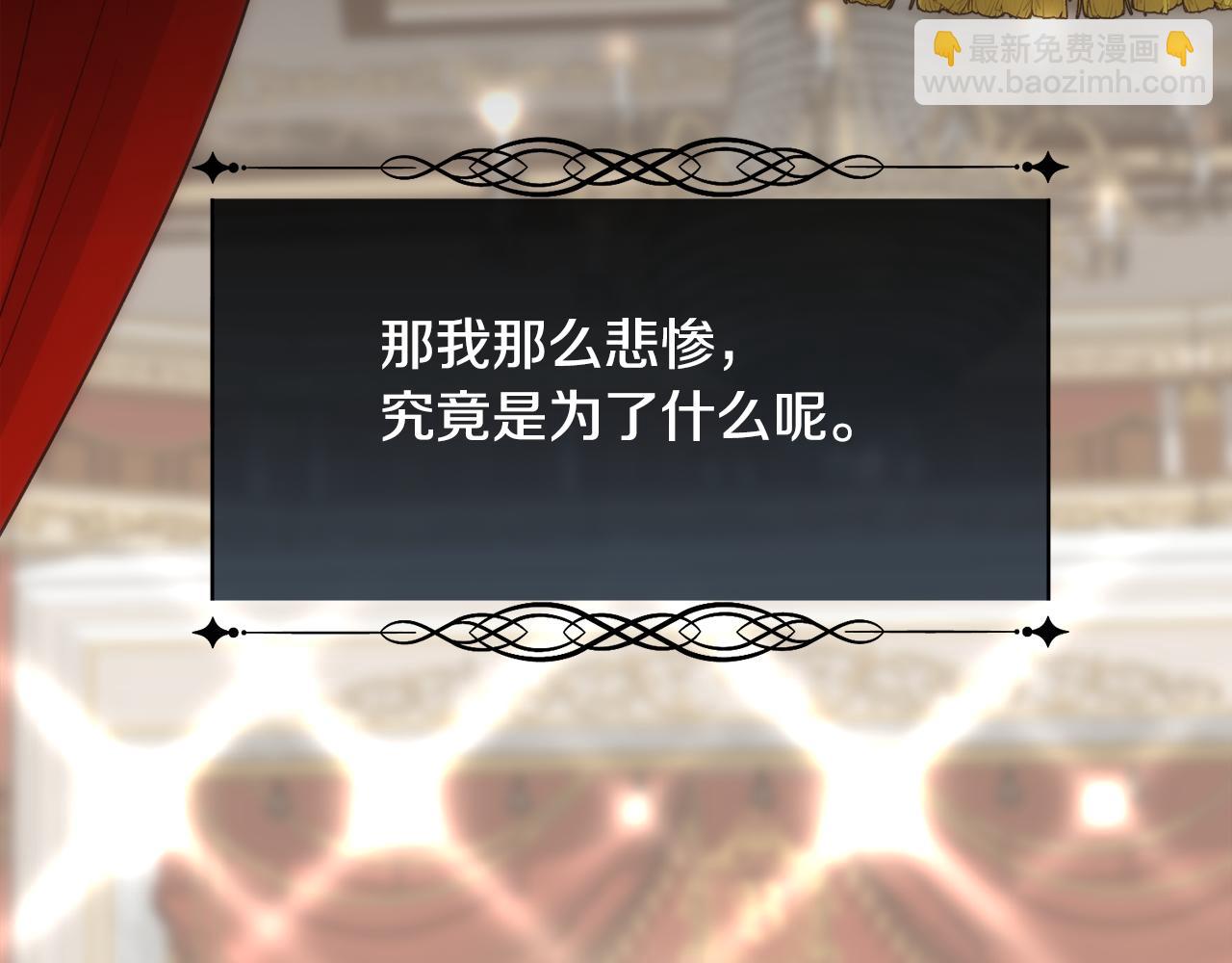 第48话 微不足道的存在(1/4)-第49话