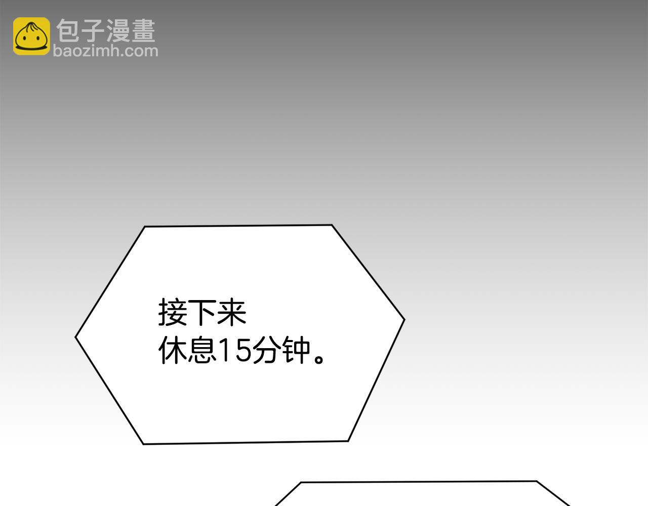 第48话 微不足道的存在(1/4)-第49话