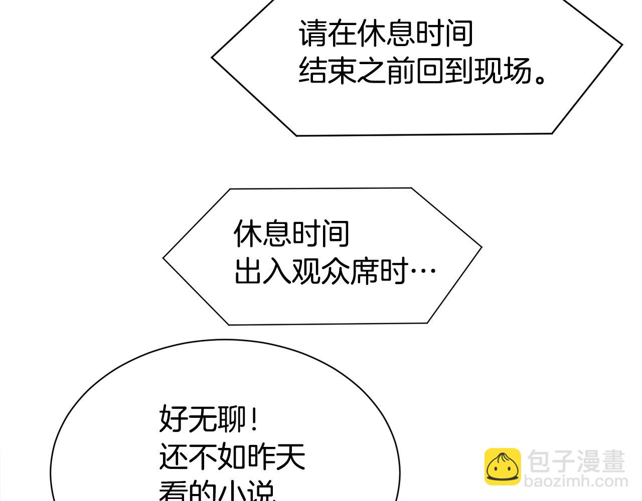 第48话 微不足道的存在(1/4)-第49话