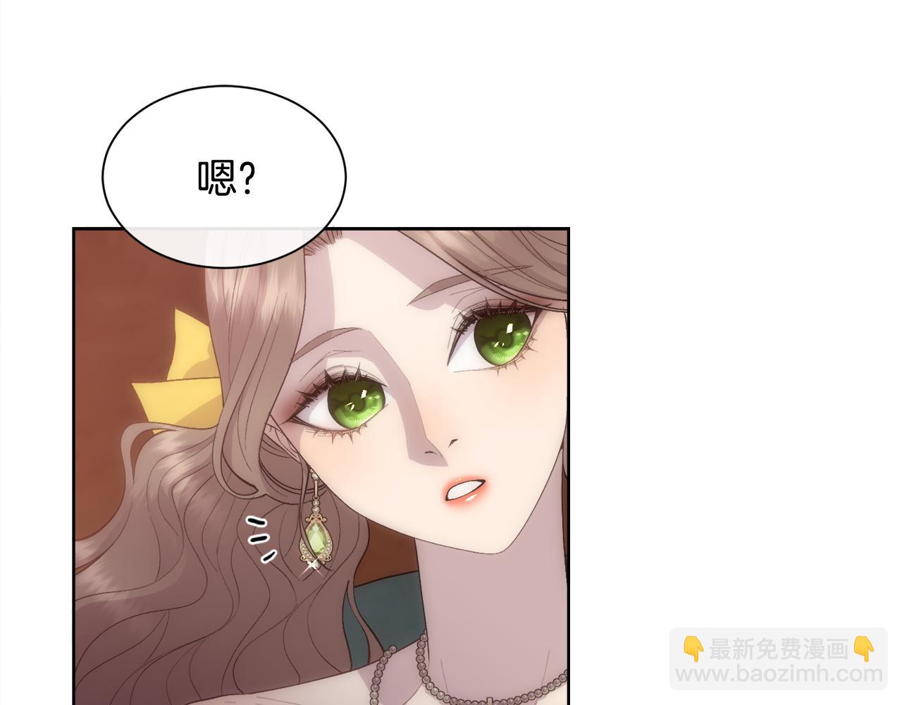 第48话 微不足道的存在(1/4)-第49话