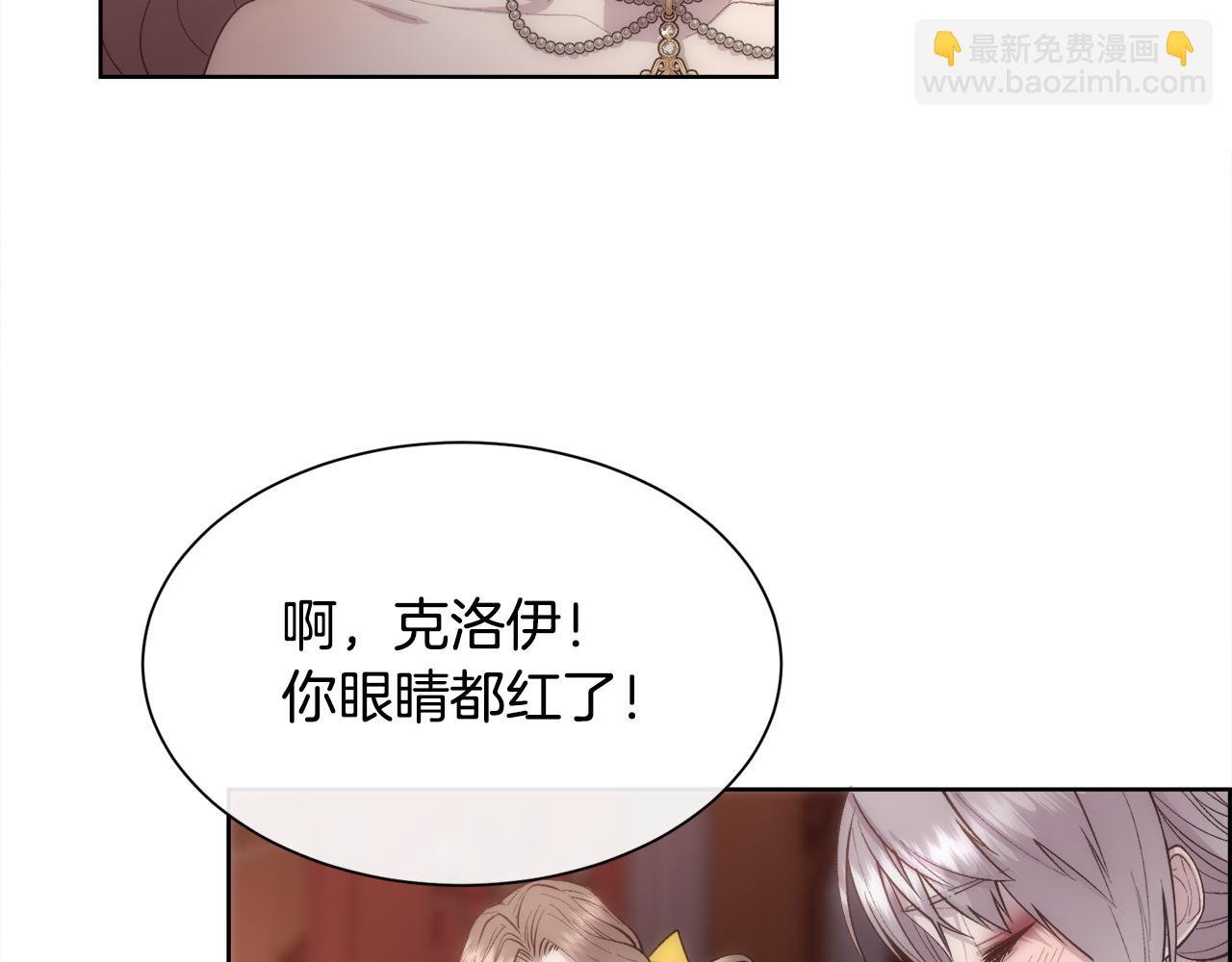 第48话 微不足道的存在(1/4)-第49话