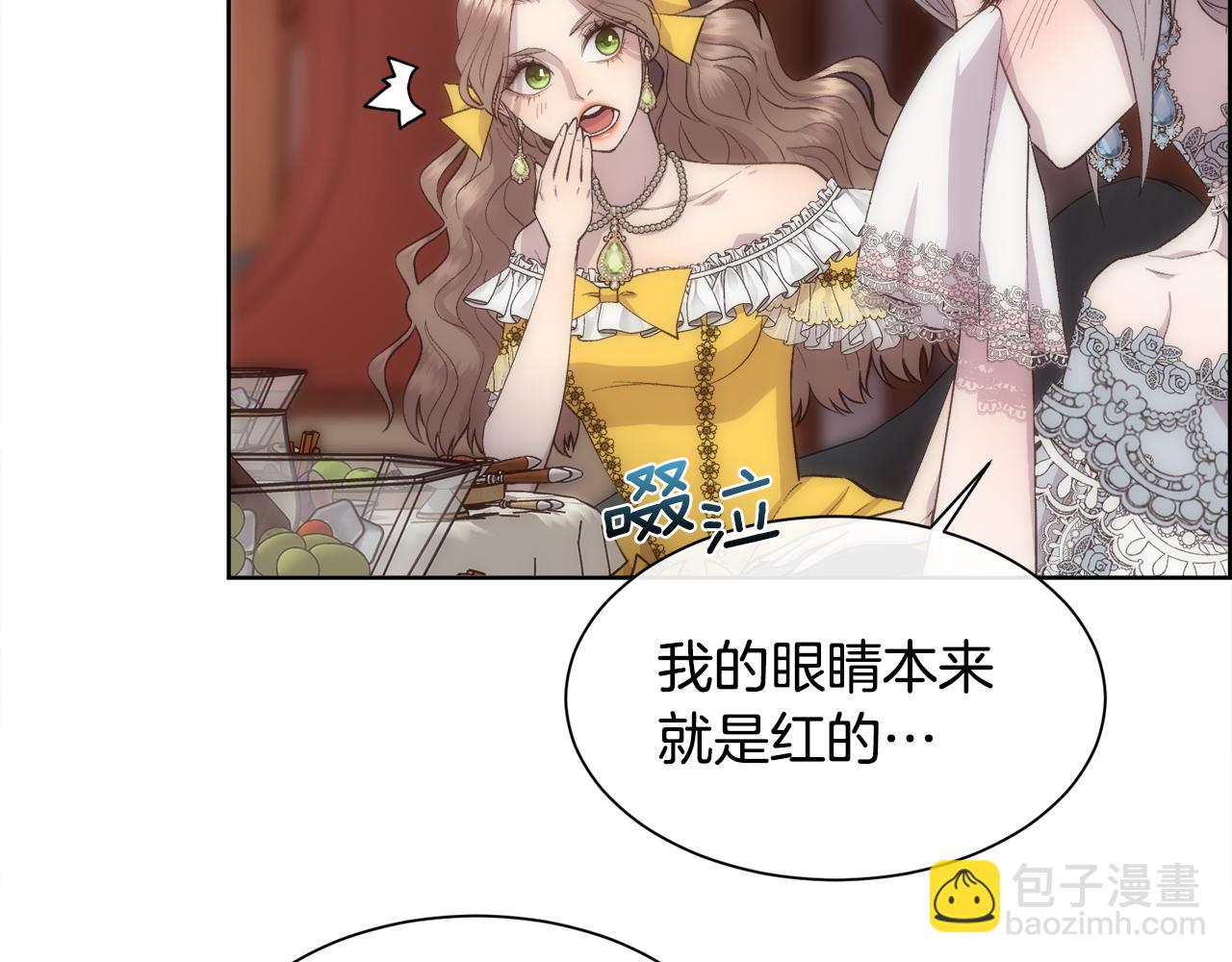 第48话 微不足道的存在(1/4)-第49话