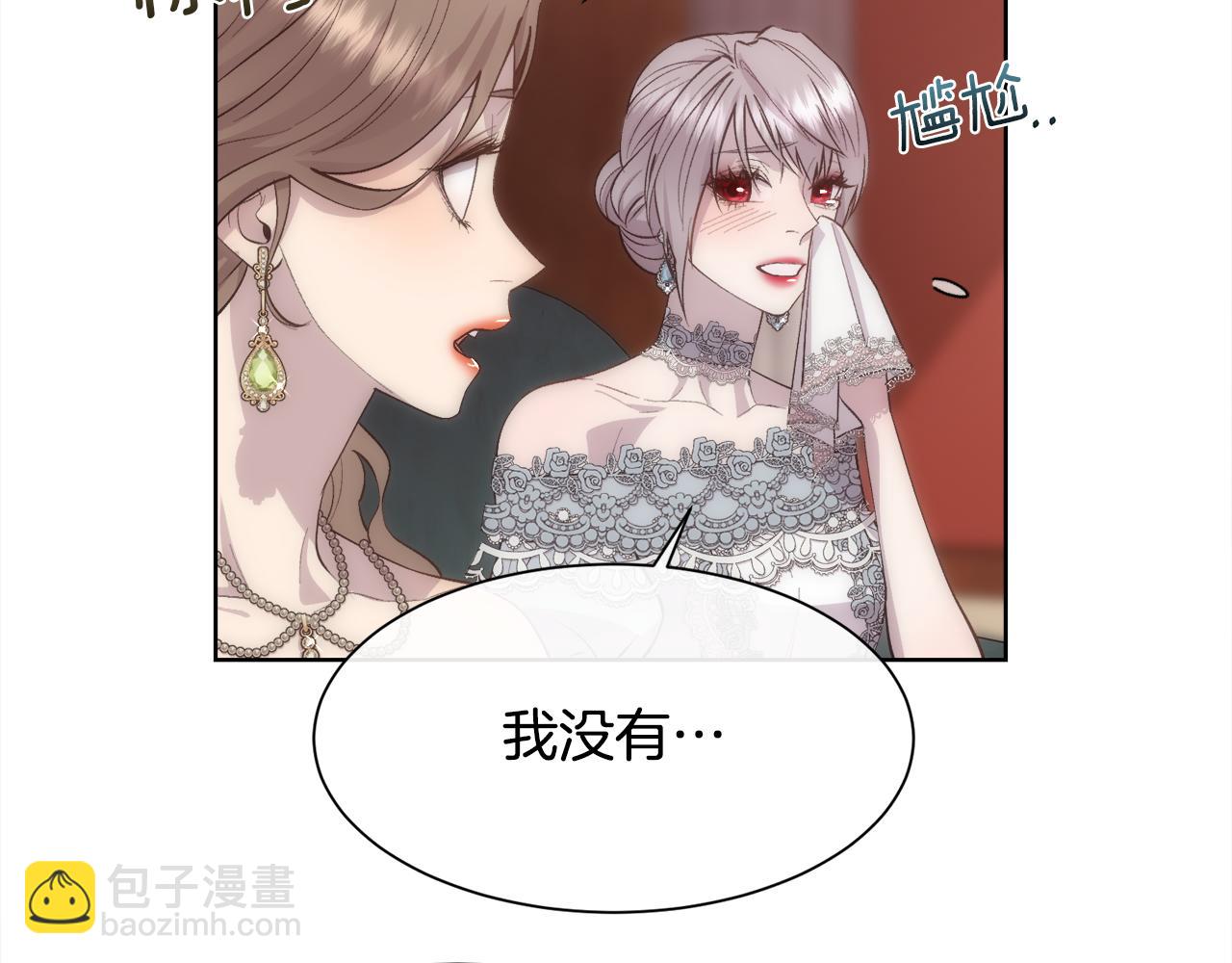 第48话 微不足道的存在(1/4)-第49话