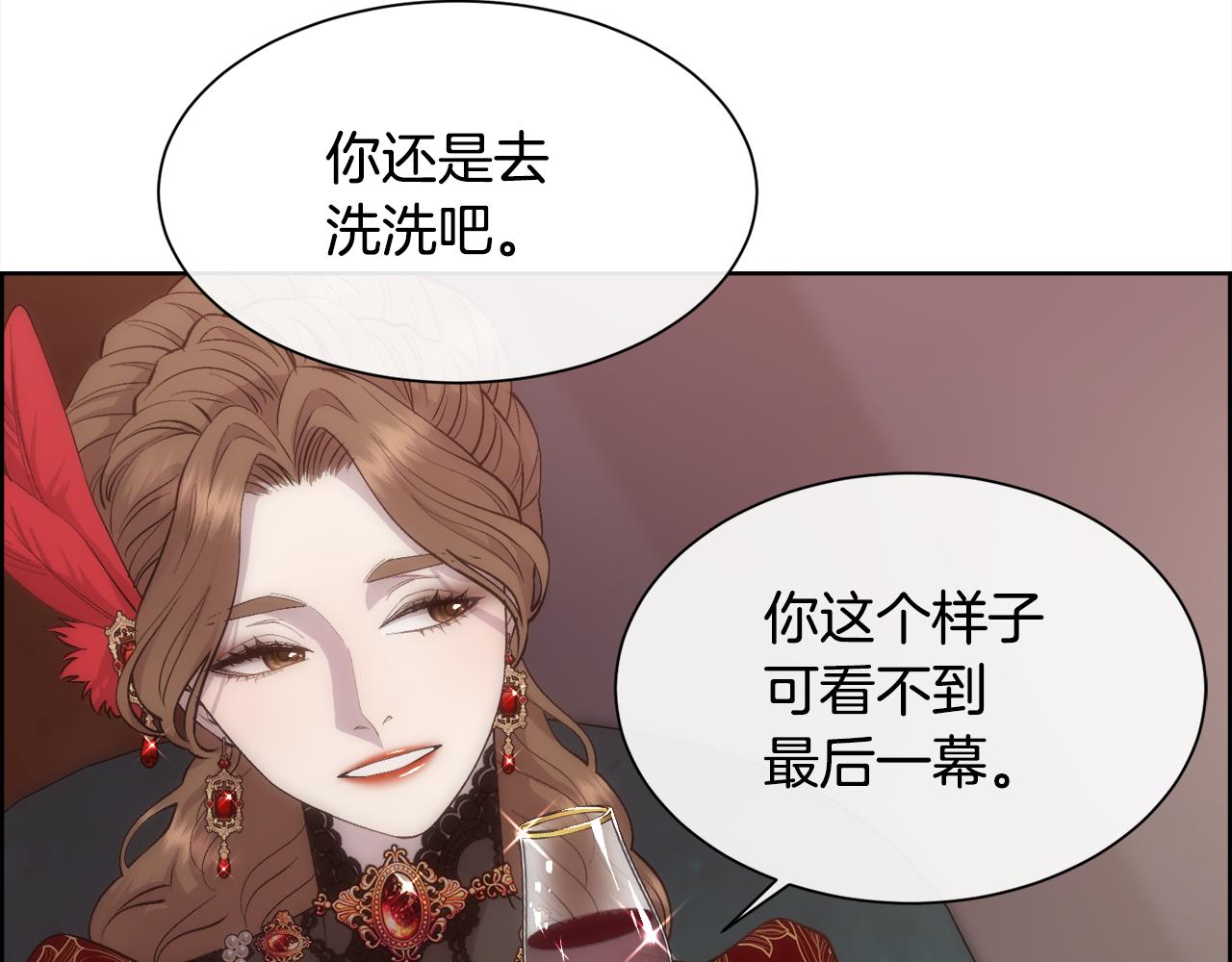 第48话 微不足道的存在(1/4)-第49话