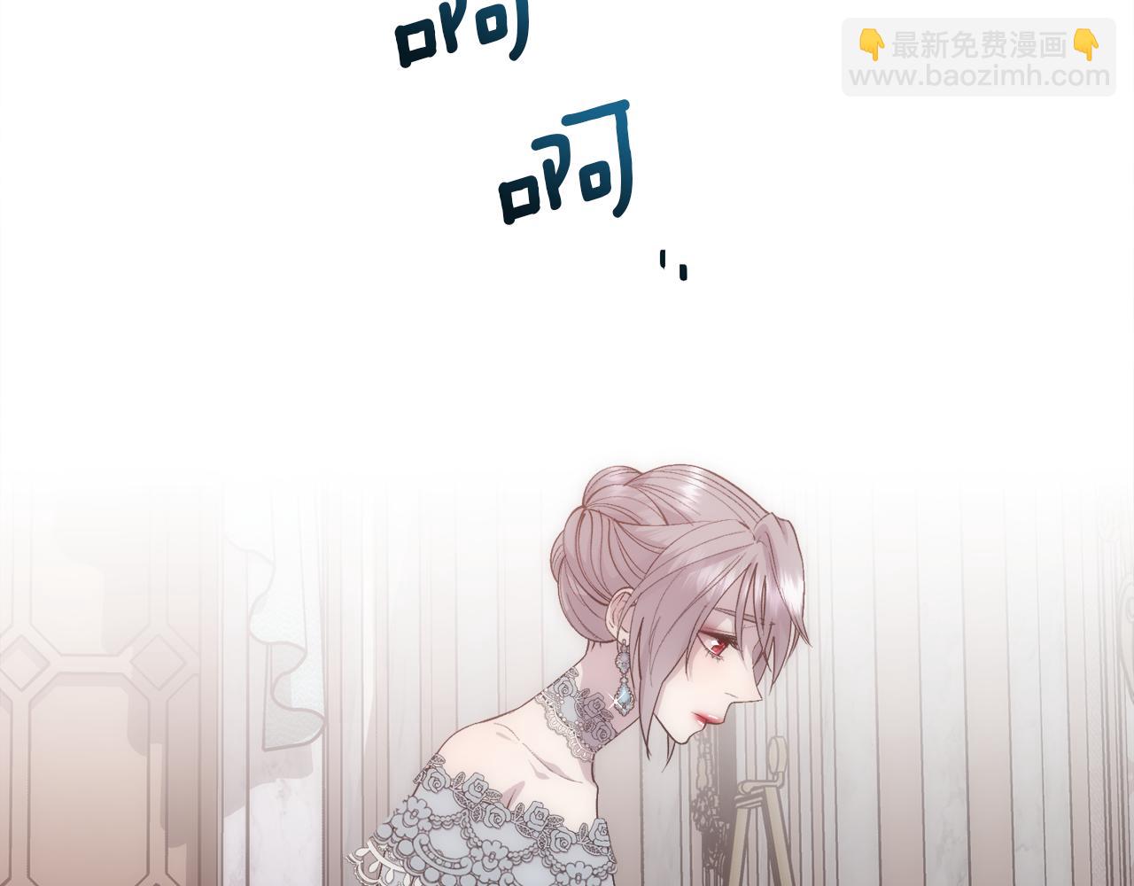 第48话 微不足道的存在(1/4)-第49话