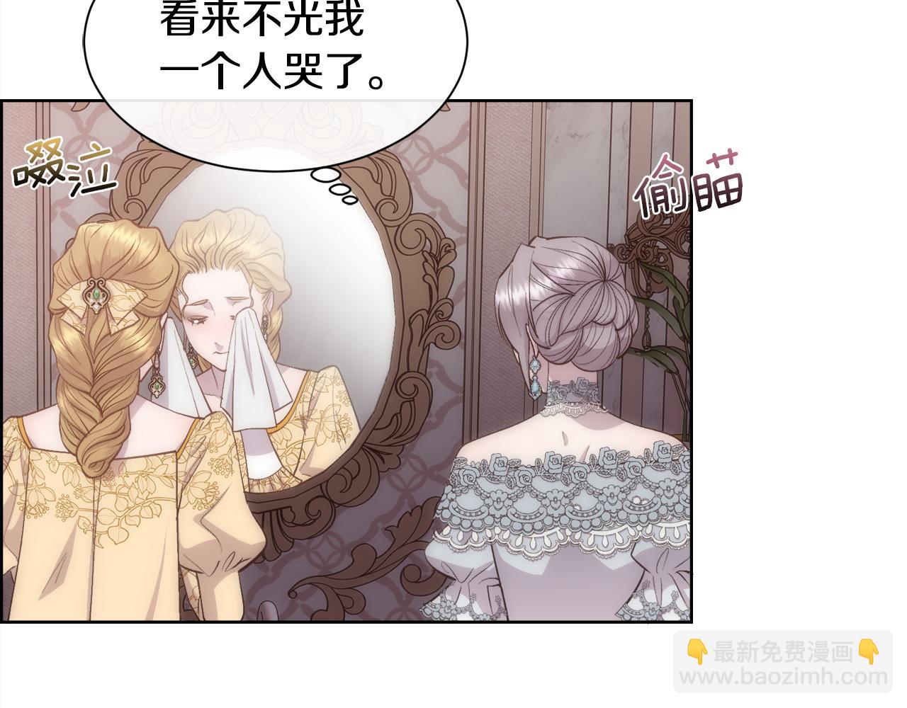 第48话 微不足道的存在(1/4)-第49话