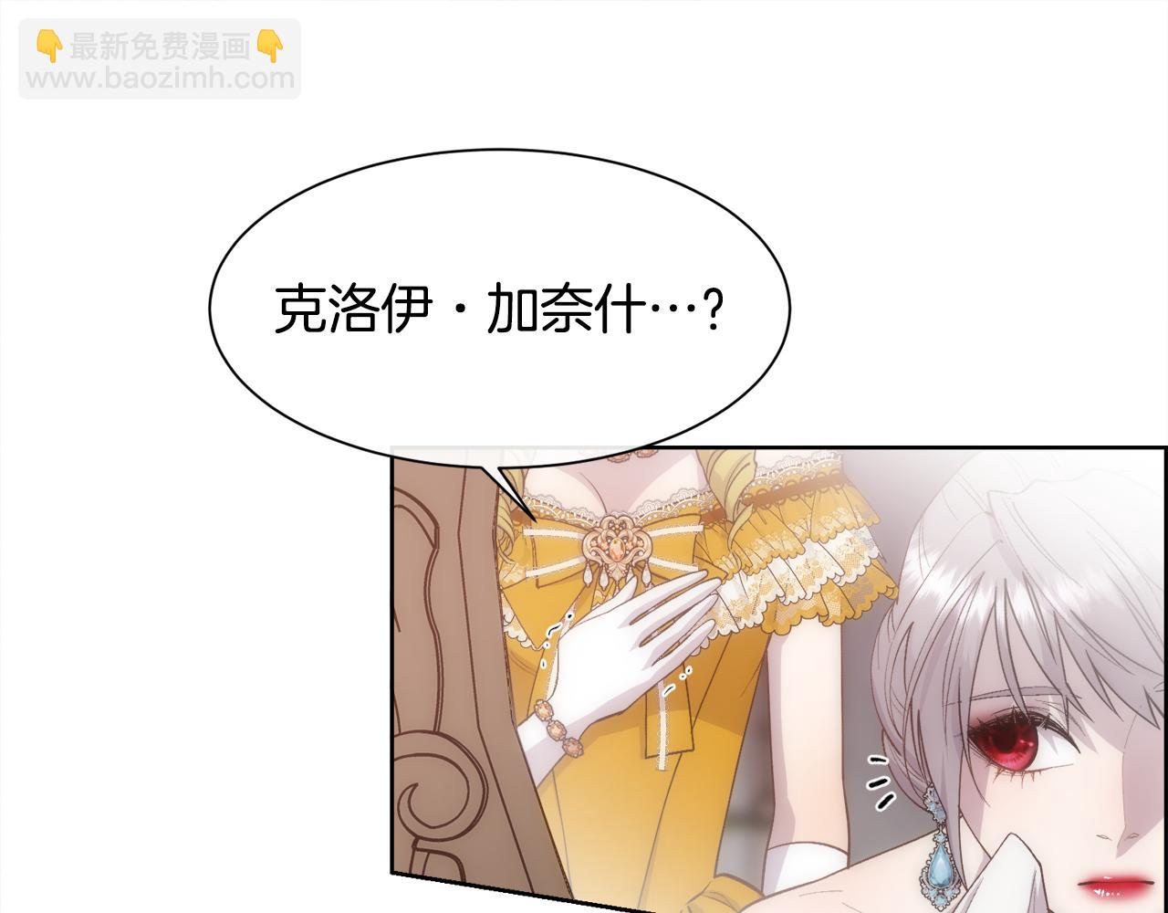 第48话 微不足道的存在(1/4)-第49话