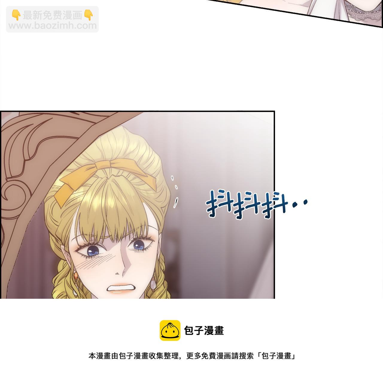 第48话 微不足道的存在(1/4)-第49话