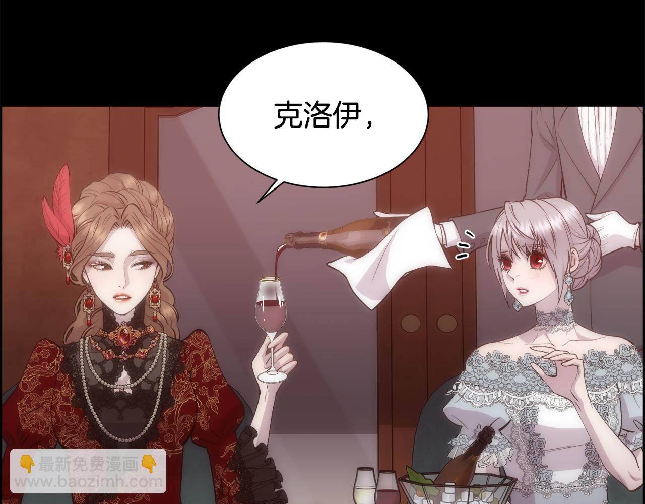 第48话 微不足道的存在(1/4)-第49话