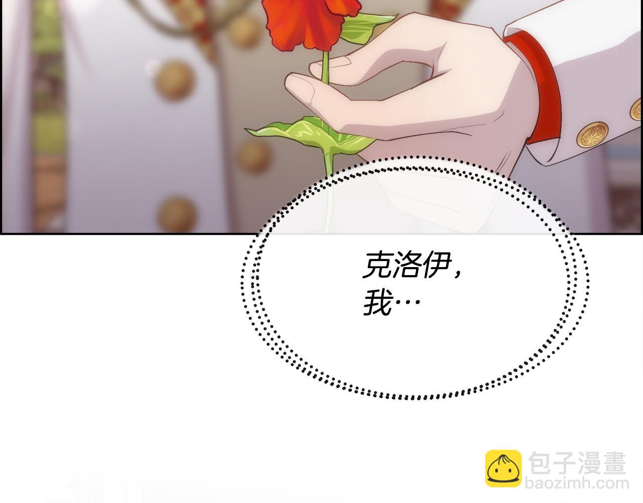 第50话 又见凯洛斯(1/4)-第51话