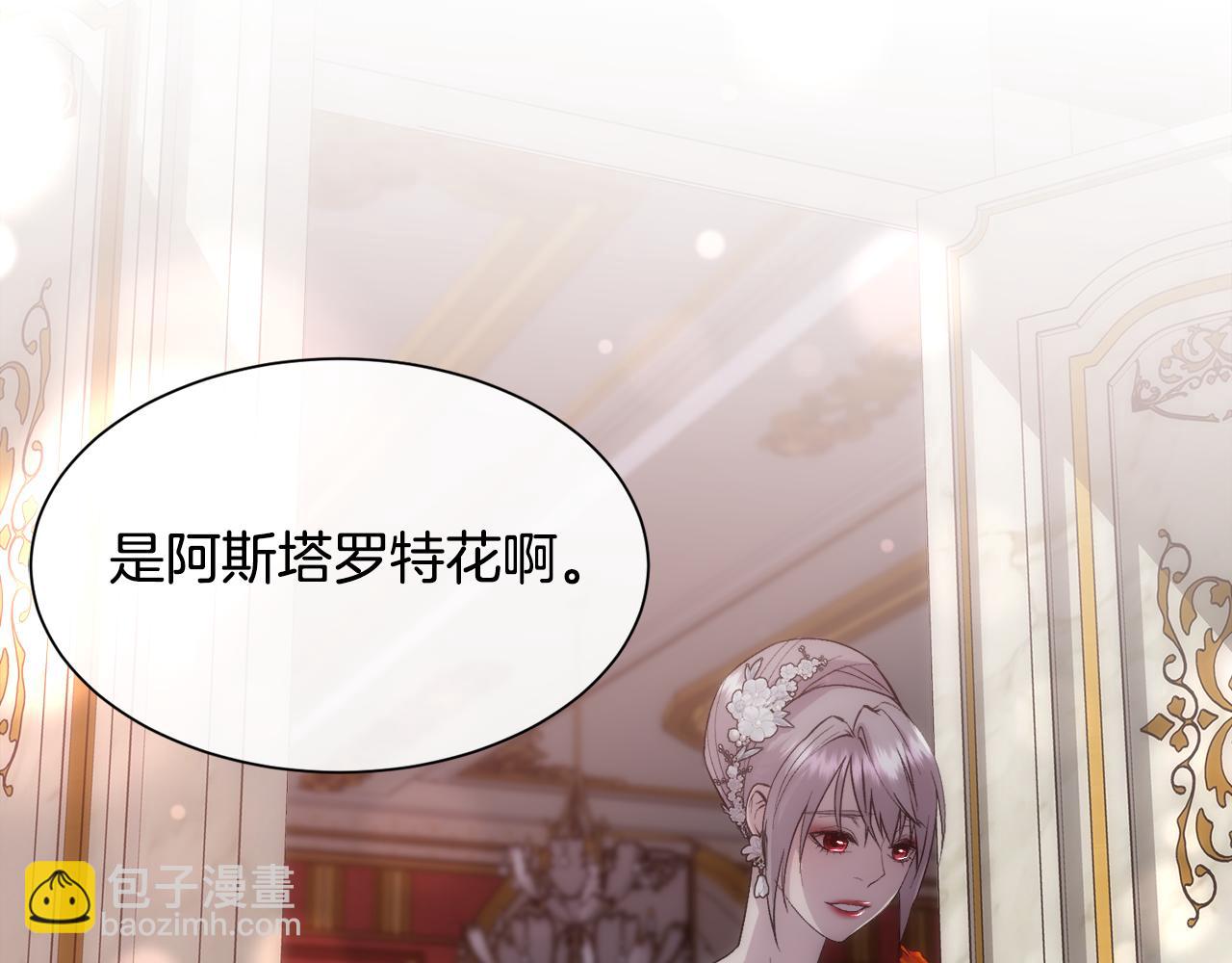 第50话 又见凯洛斯(1/4)-第51话