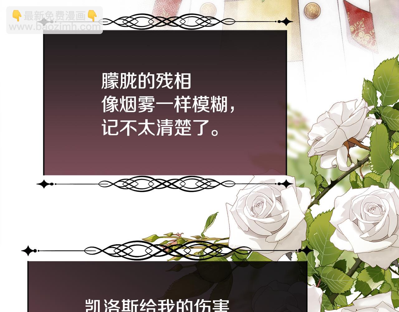 第50话 又见凯洛斯(1/4)-第51话