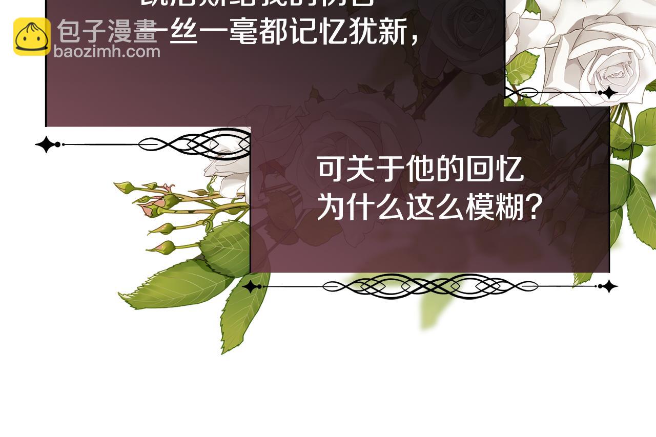 第50话 又见凯洛斯(1/4)-第51话