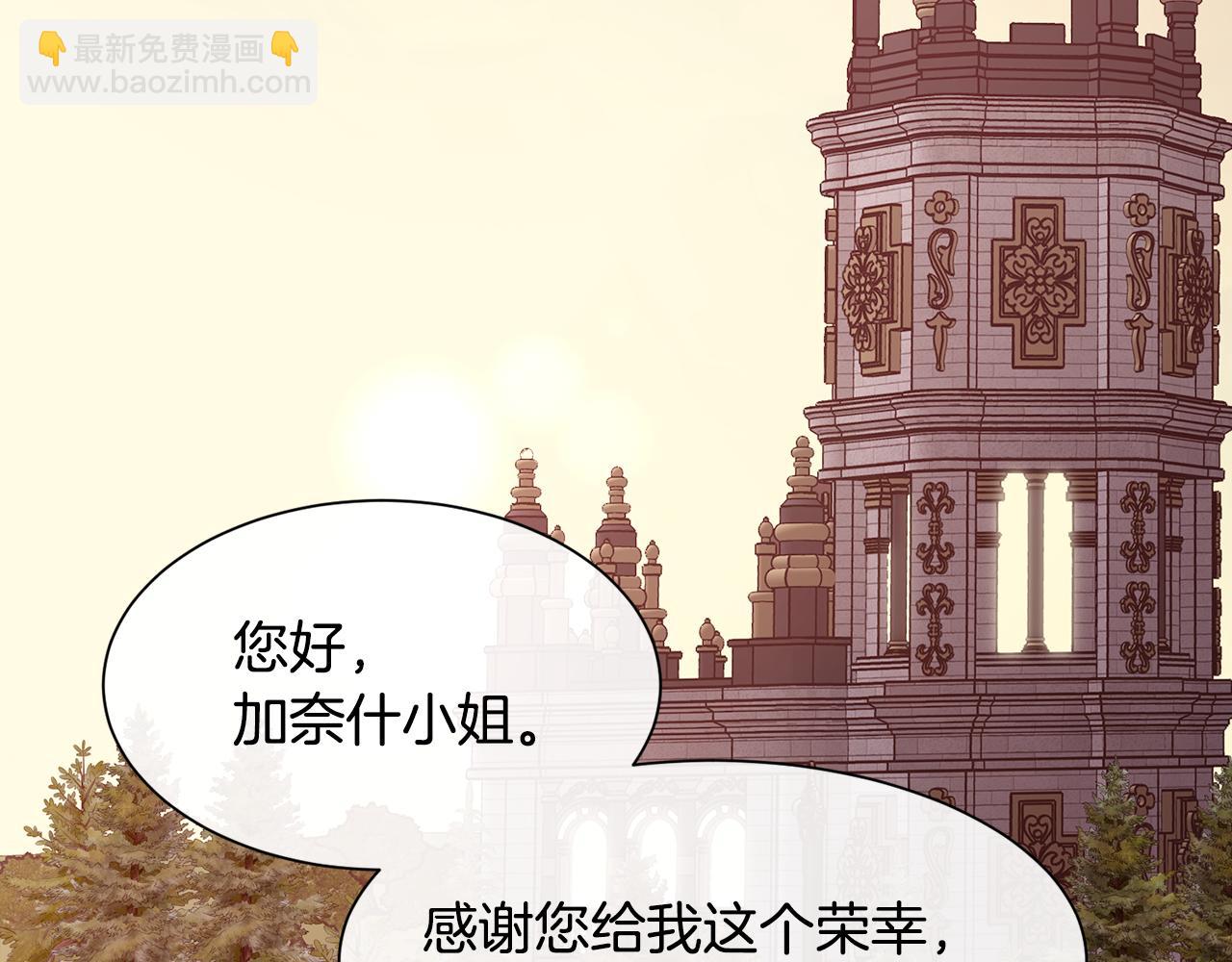 第50话 又见凯洛斯(1/4)-第51话