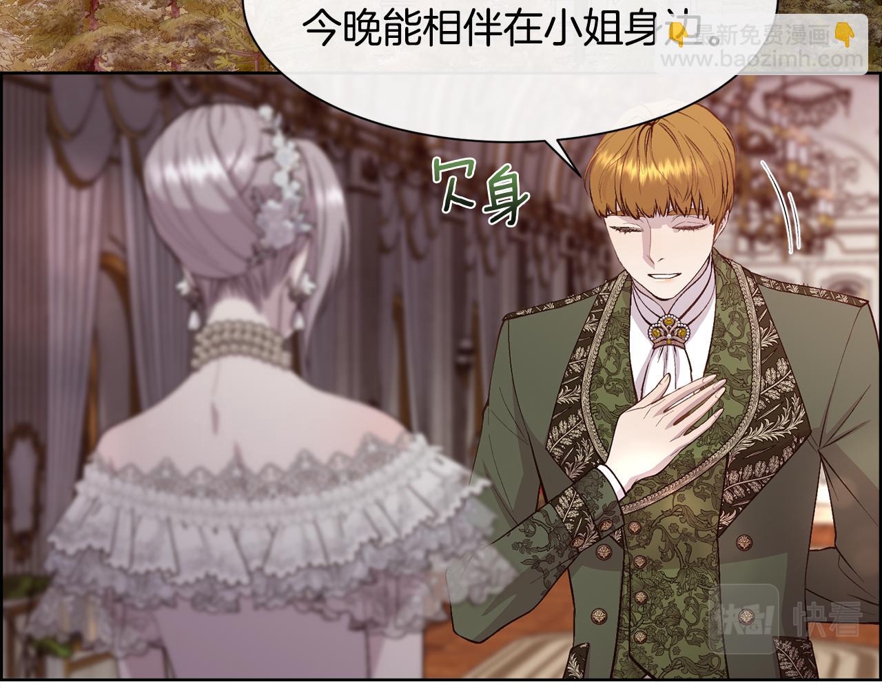 第50话 又见凯洛斯(1/4)-第51话