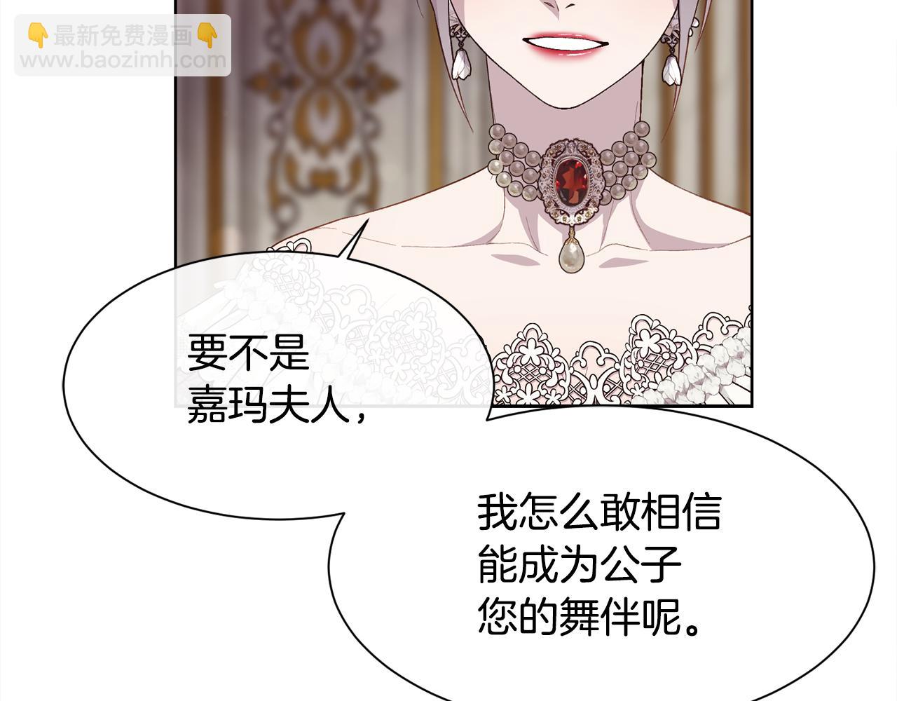 第50话 又见凯洛斯(1/4)-第51话