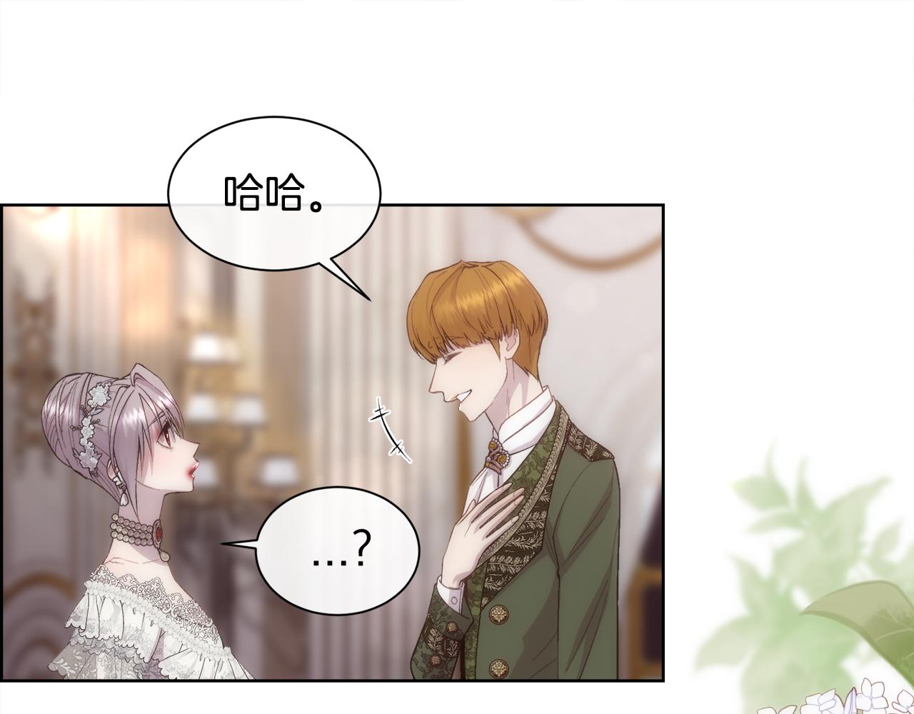 第50话 又见凯洛斯(1/4)-第51话