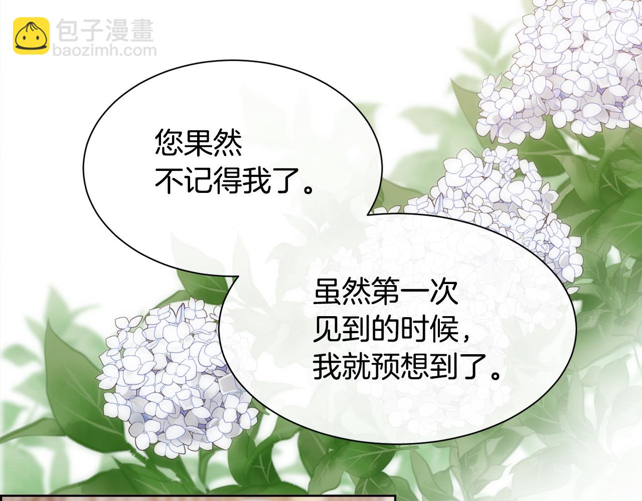 第50话 又见凯洛斯(1/4)-第51话