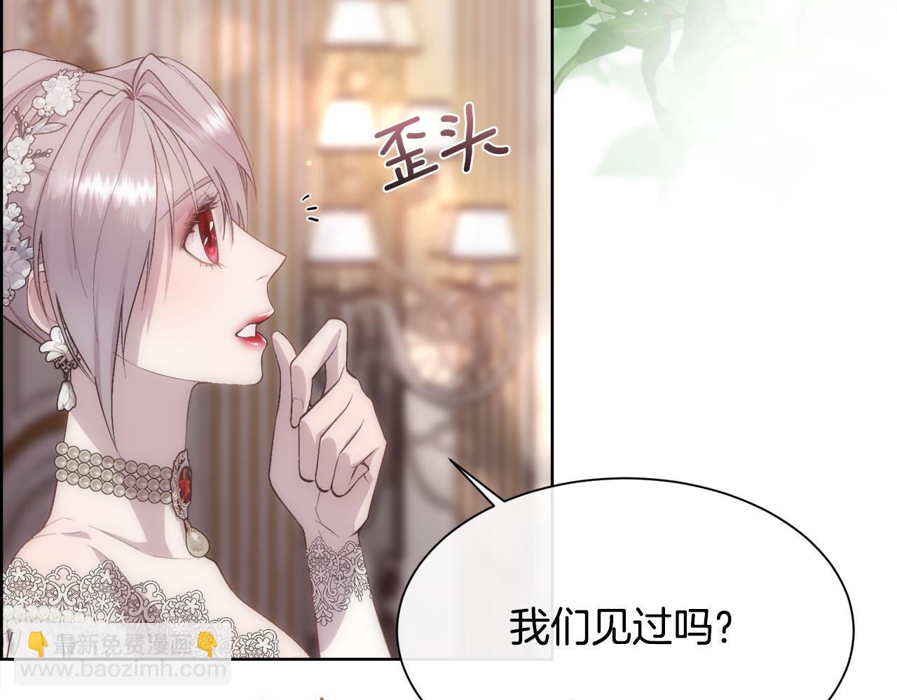 第50话 又见凯洛斯(1/4)-第51话