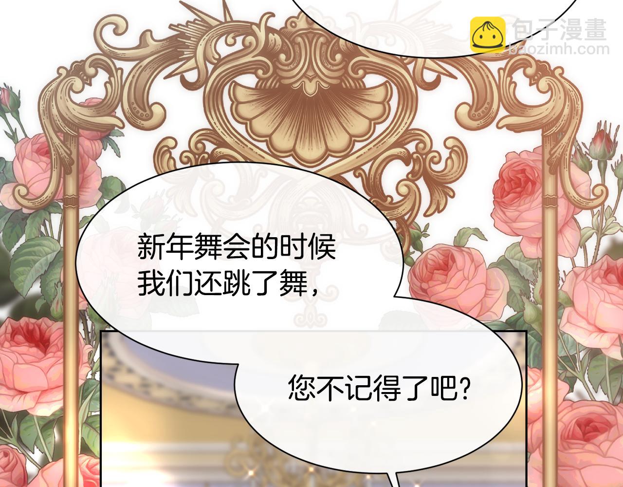 第50话 又见凯洛斯(1/4)-第51话