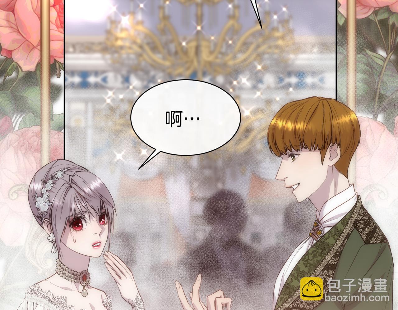 第50话 又见凯洛斯(1/4)-第51话