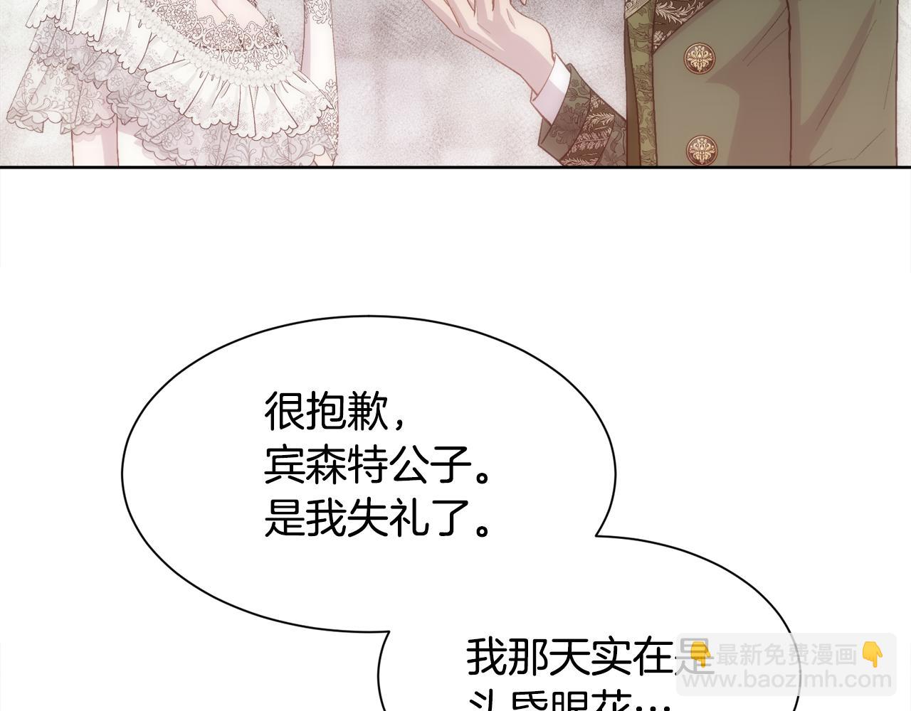 第50话 又见凯洛斯(1/4)-第51话