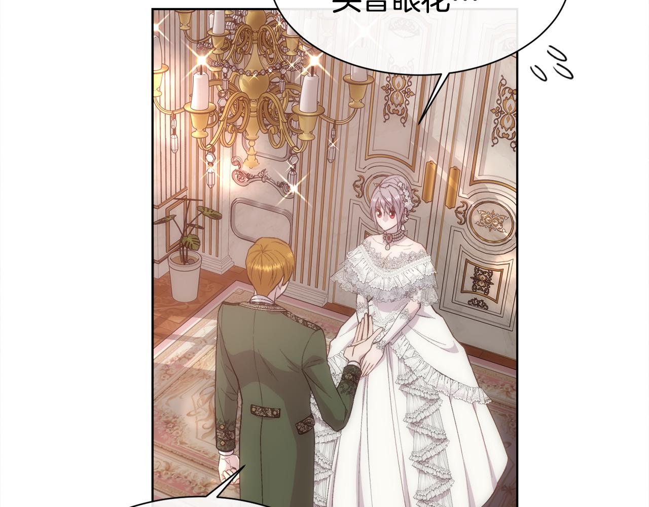 第50话 又见凯洛斯(1/4)-第51话