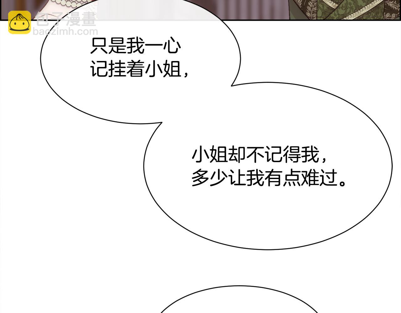 第50话 又见凯洛斯(1/4)-第51话