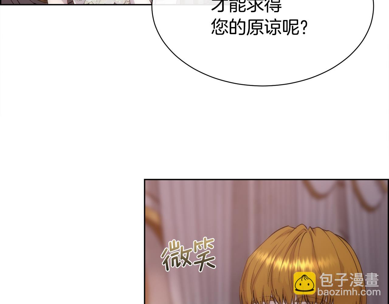 第50话 又见凯洛斯(1/4)-第51话