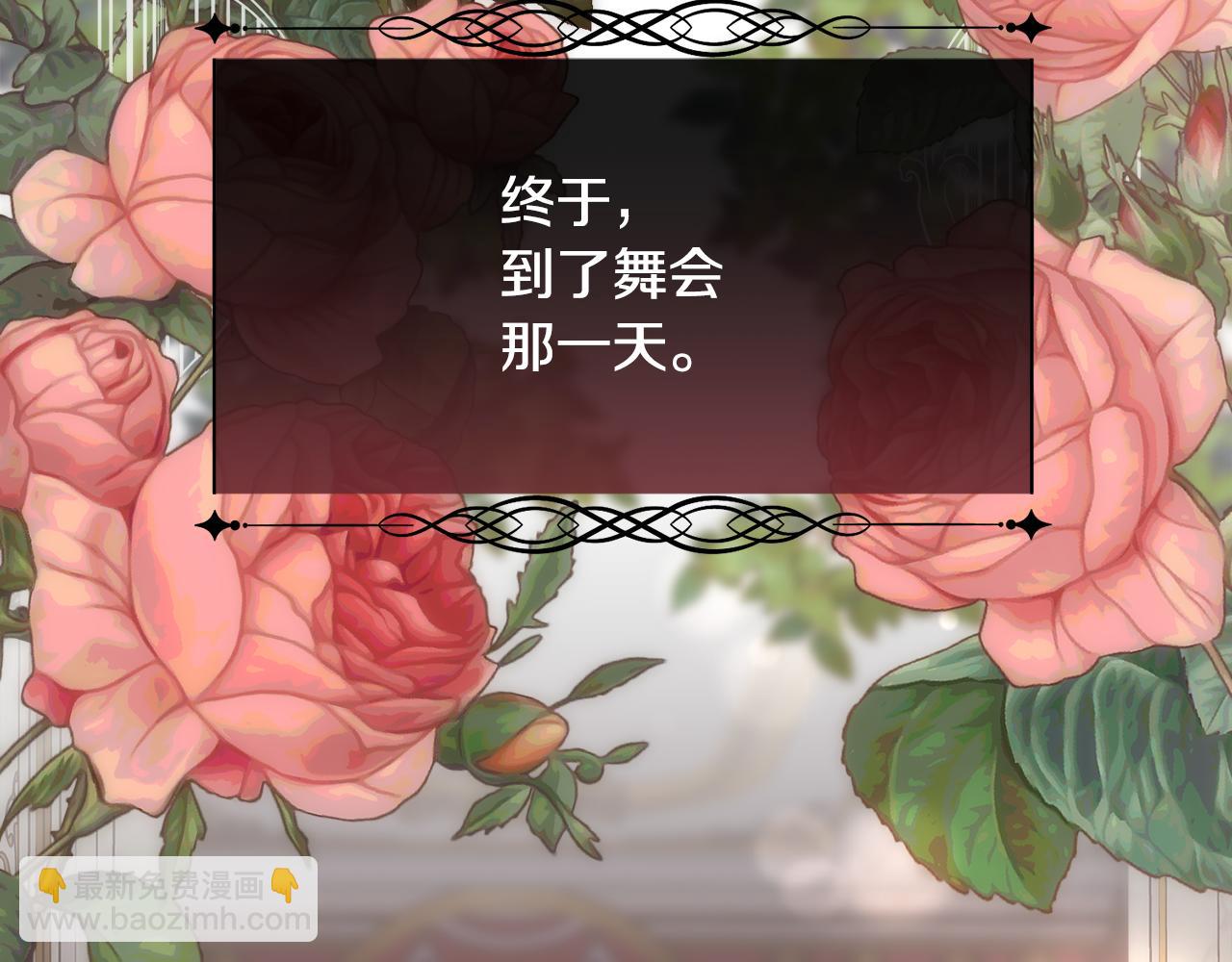 第50话 又见凯洛斯(1/4)-第51话