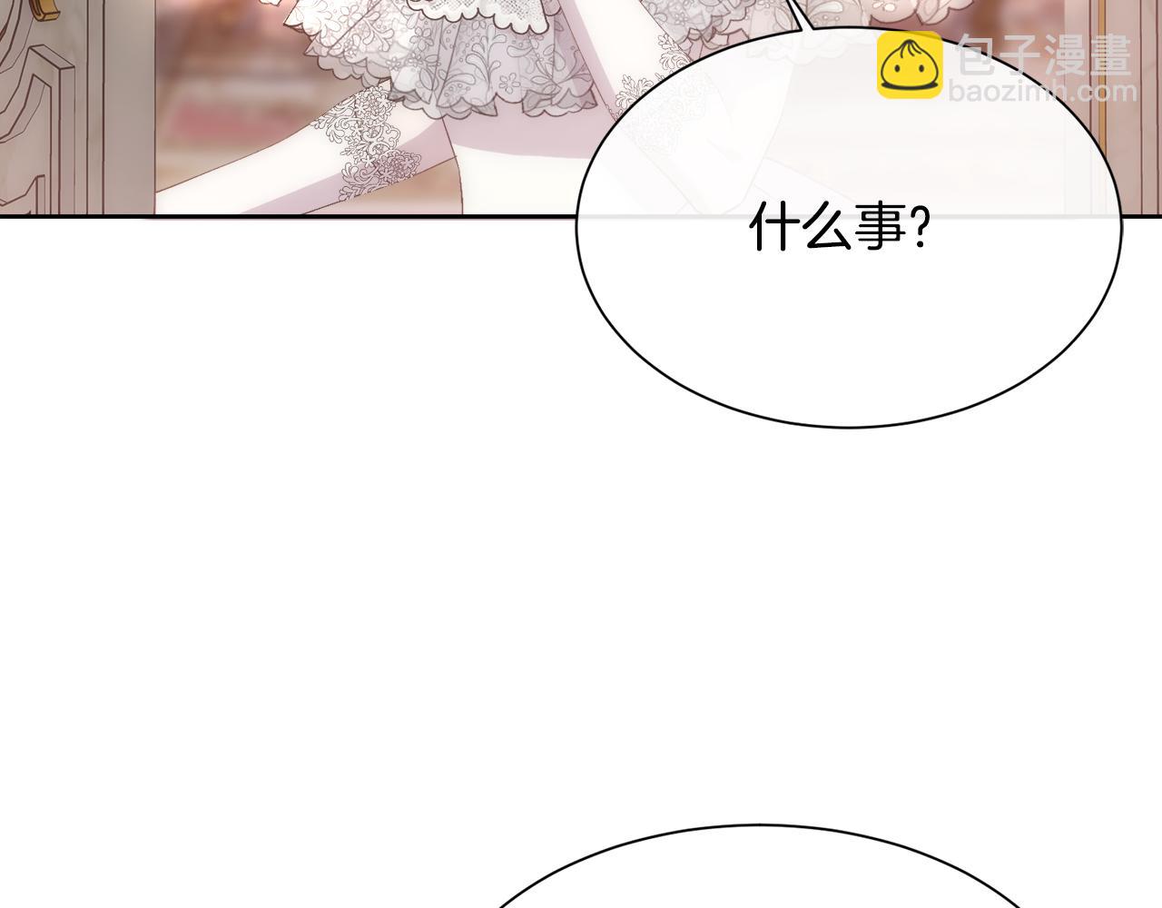 第50话 又见凯洛斯(1/4)-第51话