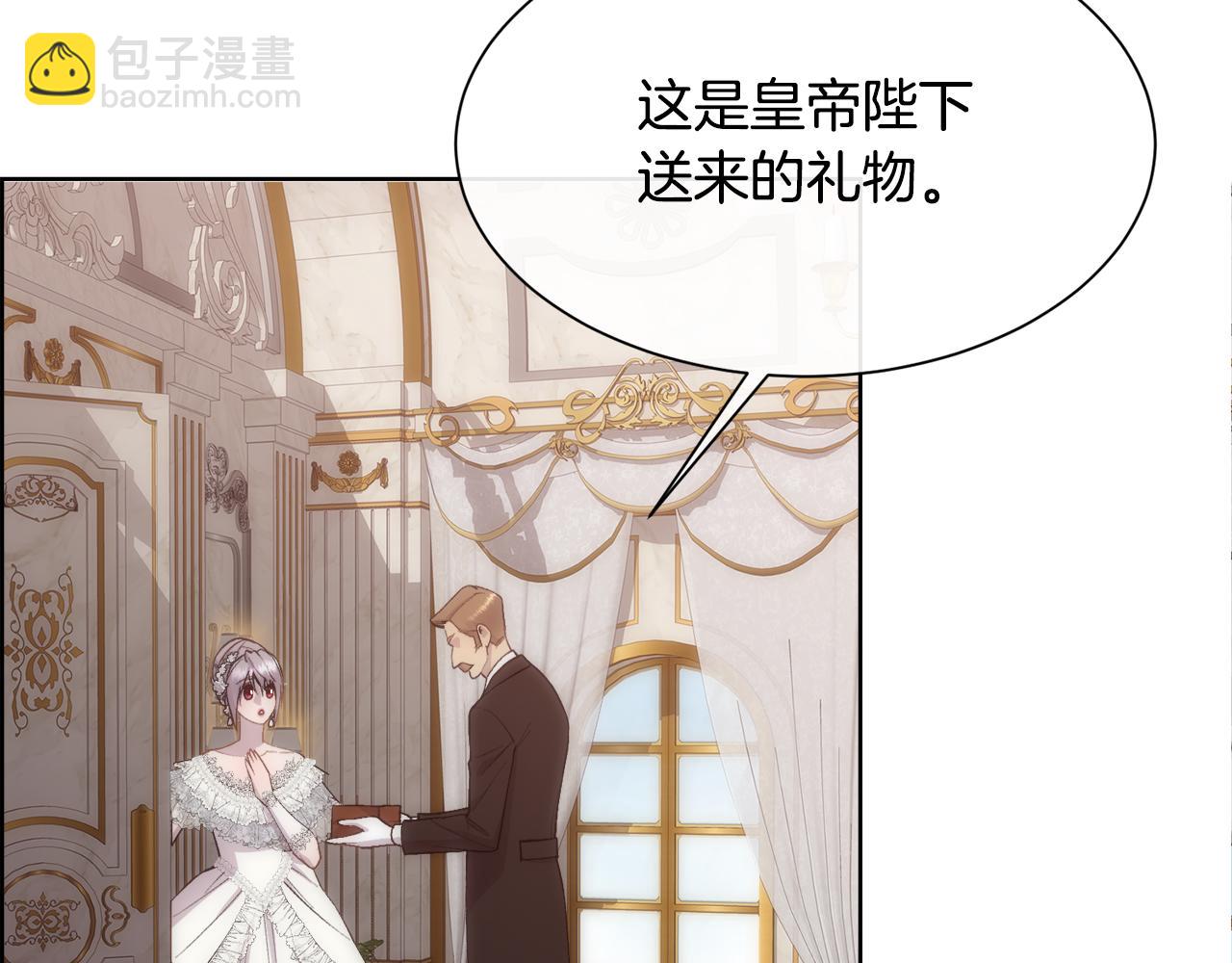 第50话 又见凯洛斯(1/4)-第51话