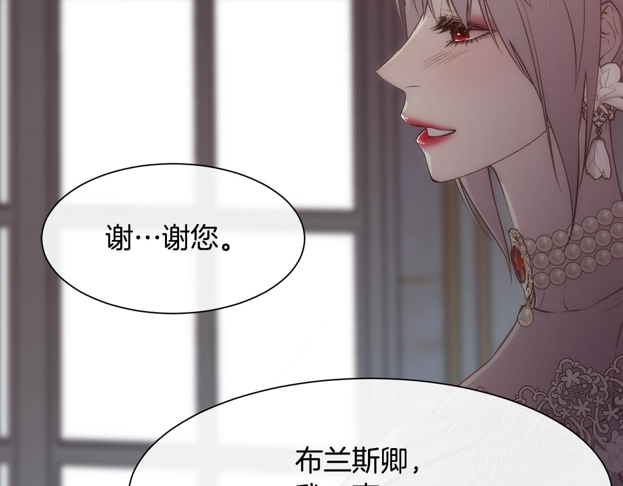 第52话 替身(1/4)-第53话