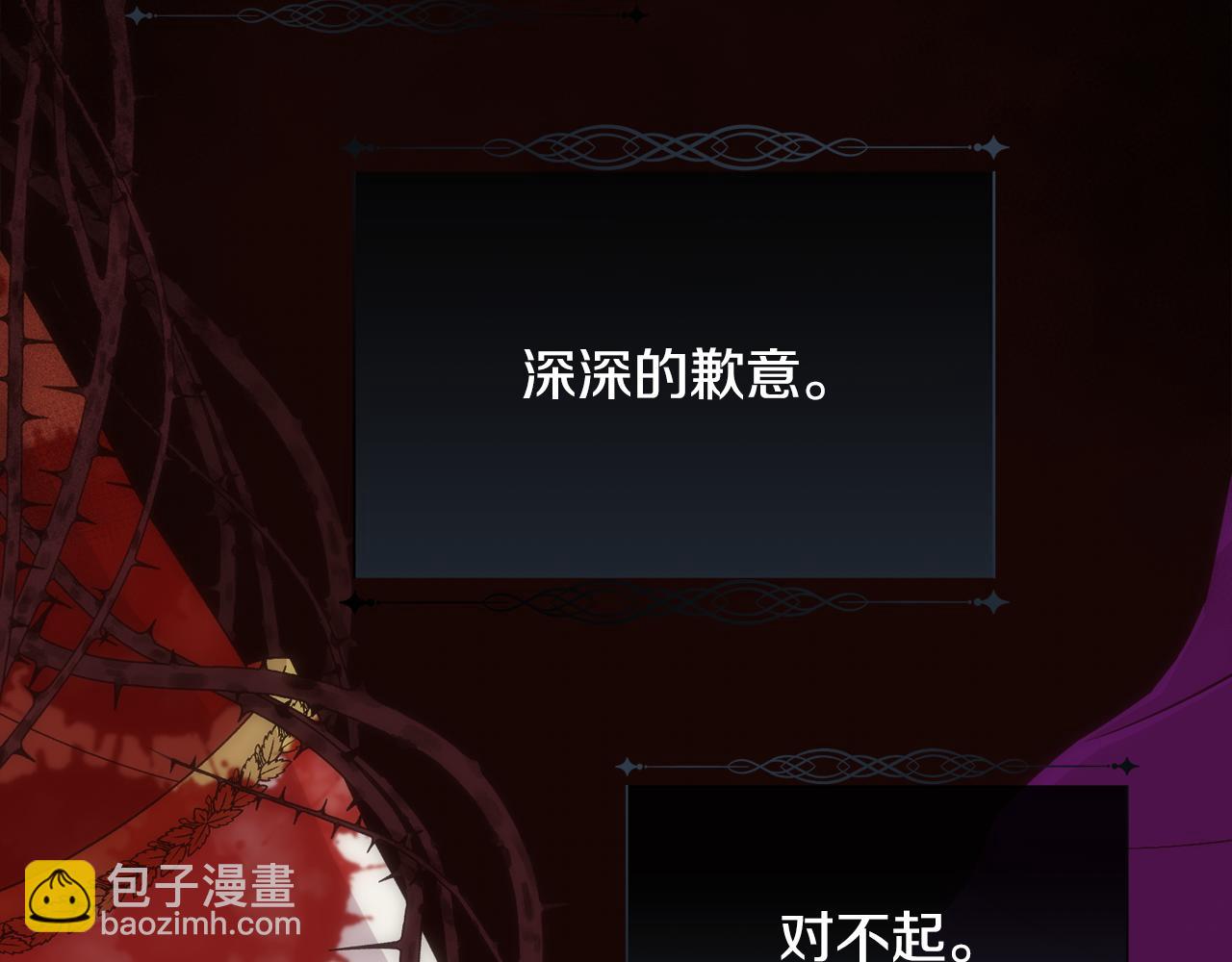 第52话 替身(1/4)-第53话