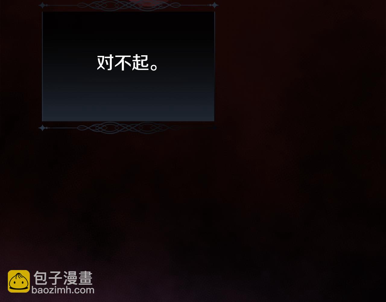 第52话 替身(1/4)-第53话