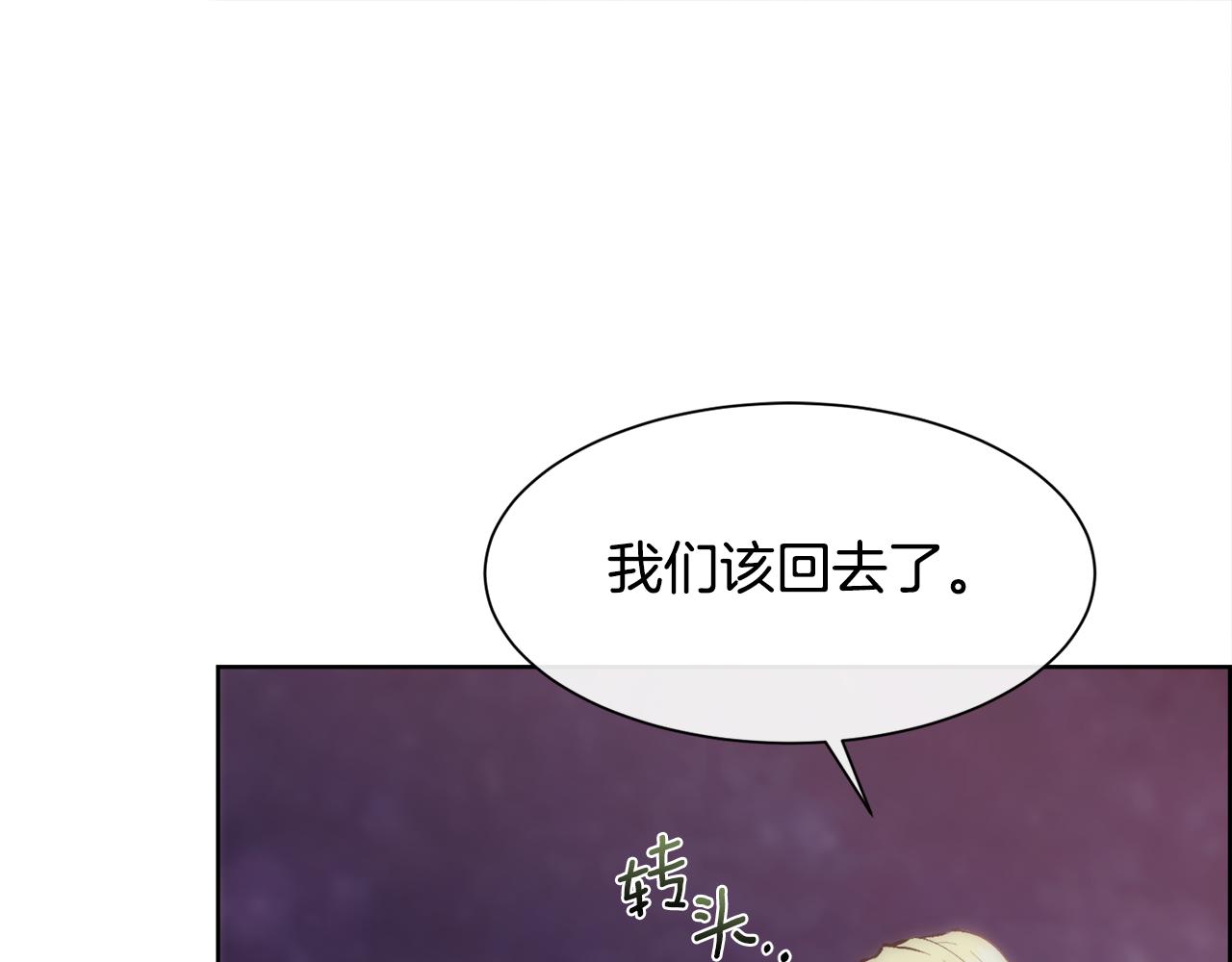 第52话 替身(1/4)-第53话