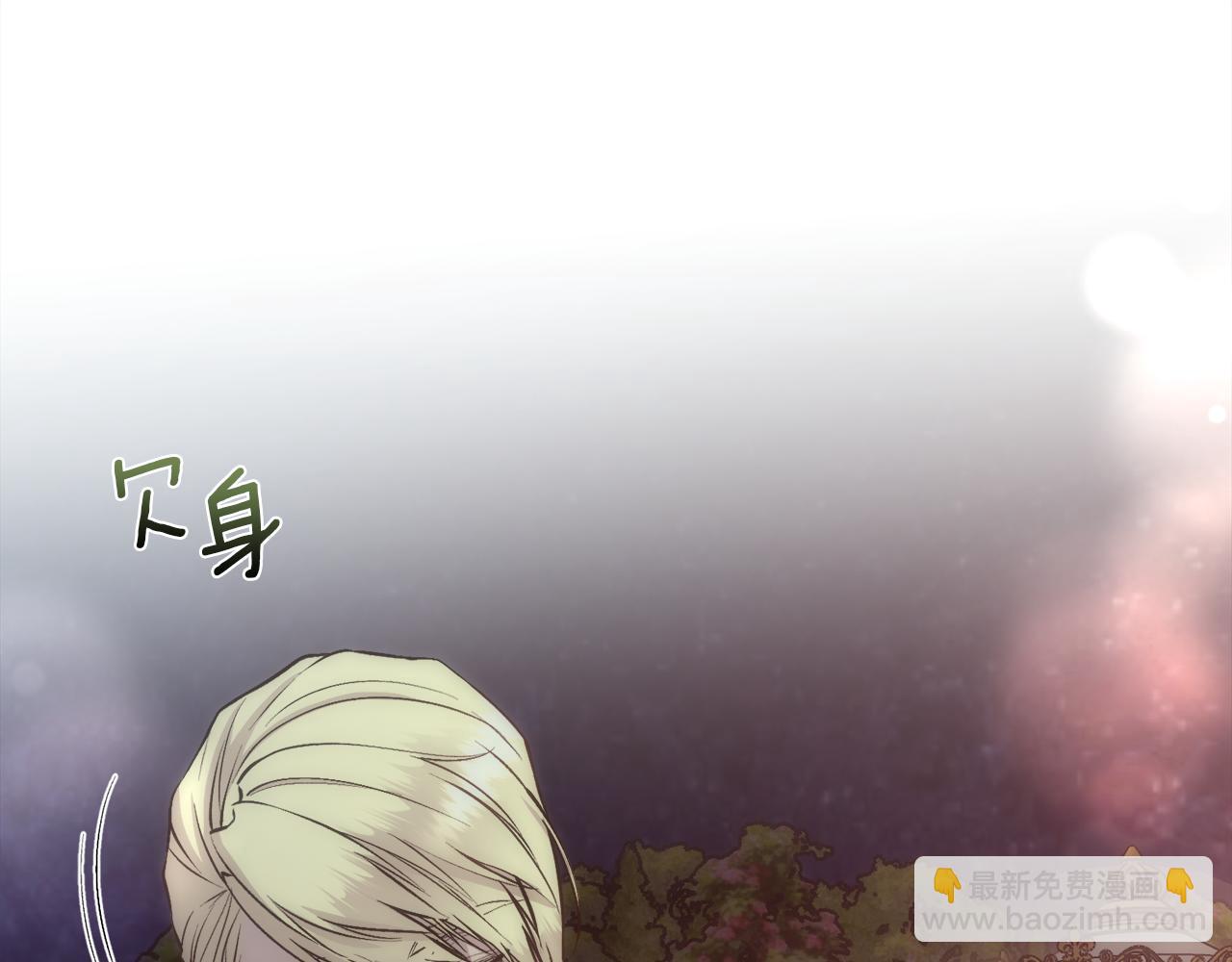 第52话 替身(1/4)-第53话