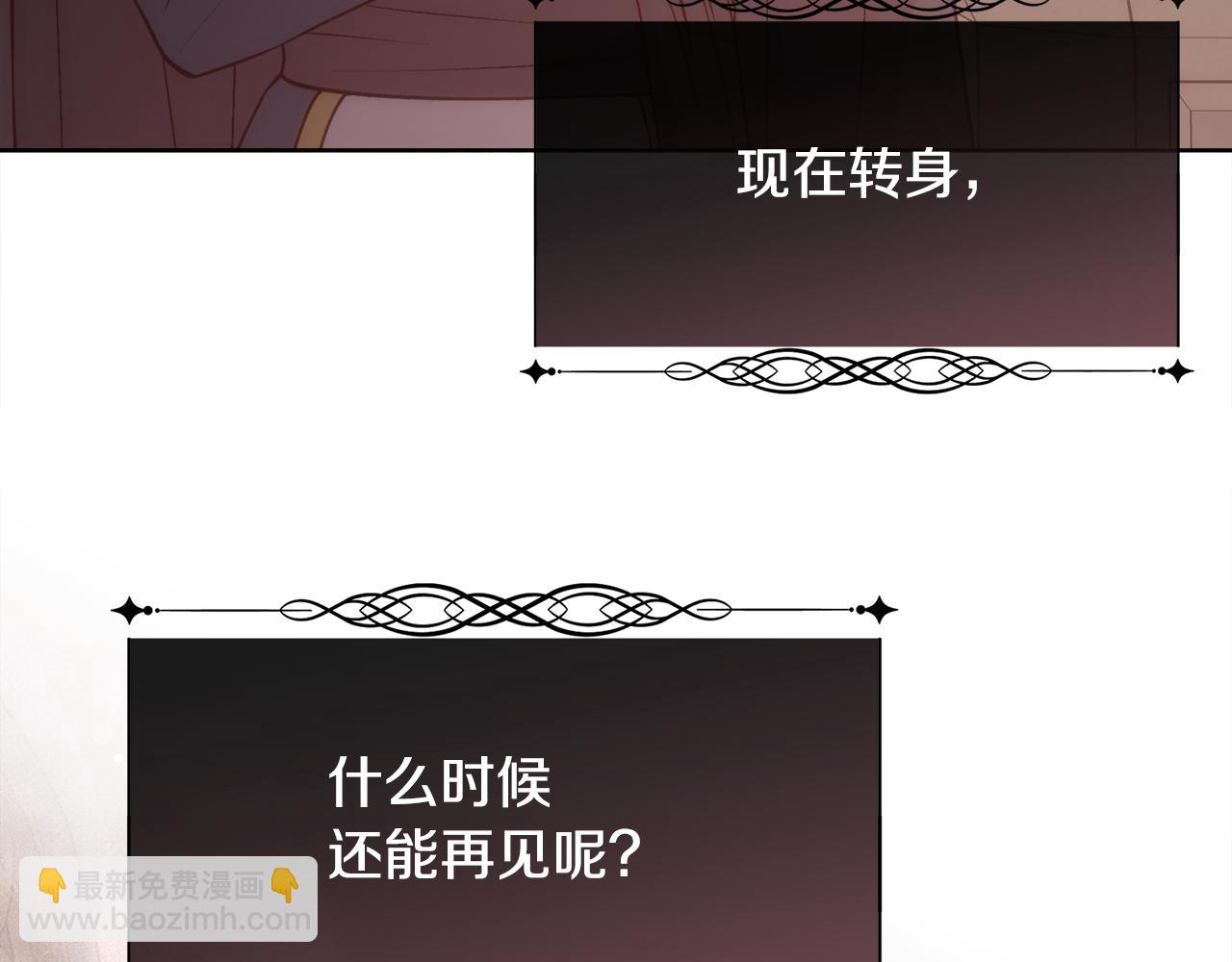 第52话 替身(1/4)-第53话