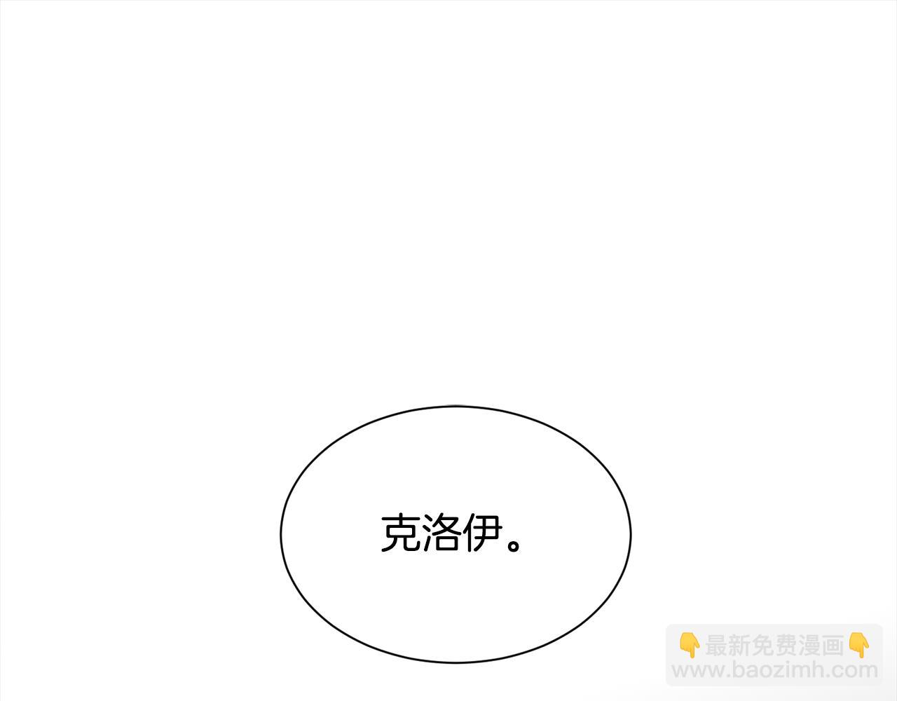 第52话 替身(1/4)-第53话