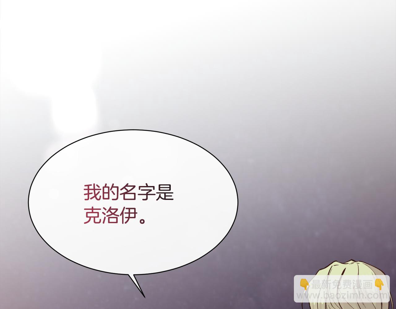 第52话 替身(1/4)-第53话