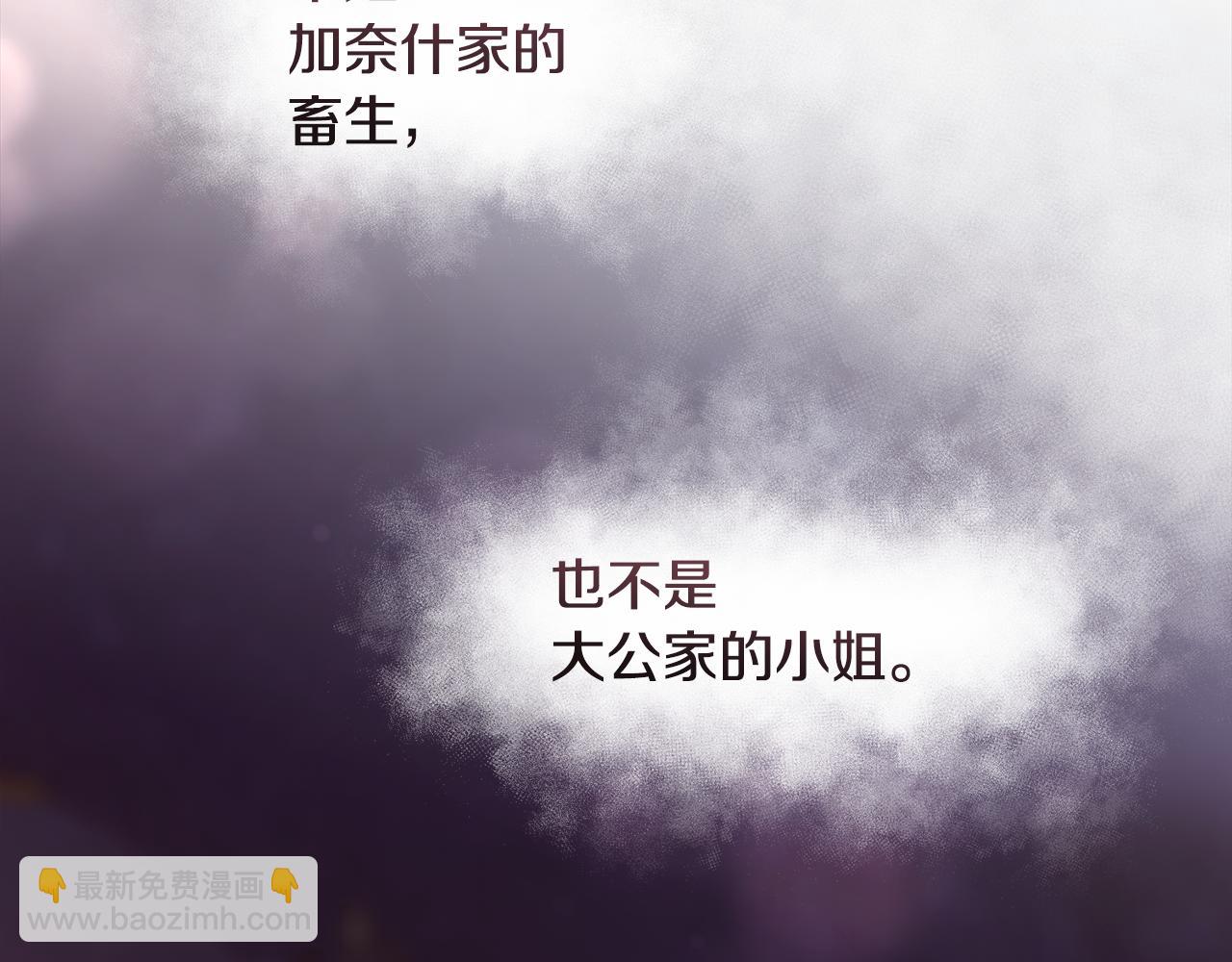 第52话 替身(1/4)-第53话