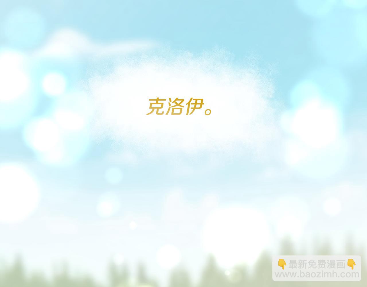 第52话 替身(1/4)-第53话