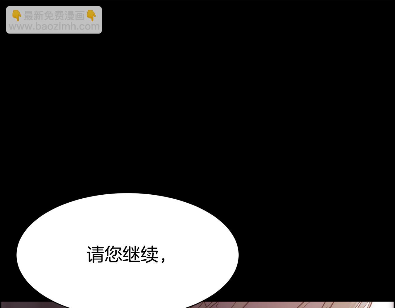 第52话 替身(1/4)-第53话